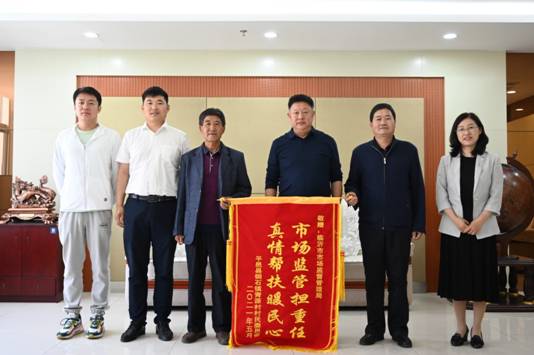 送锦旗2.jpg
