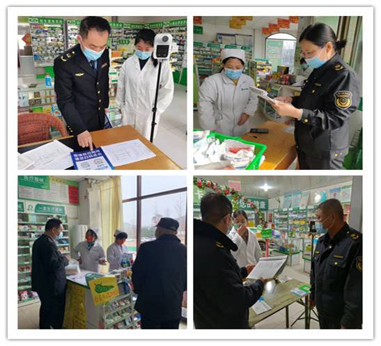 药店检查.jpg