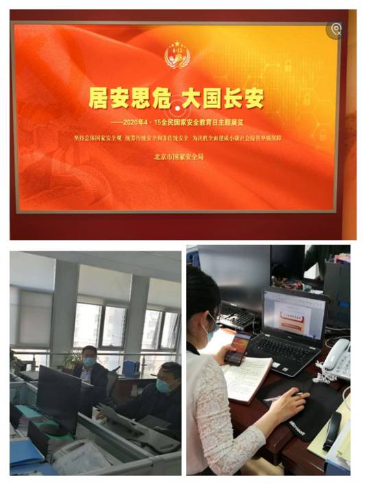 微信图片_20200417165712