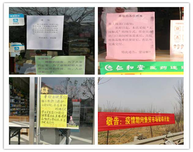 无接触式购物.jpg